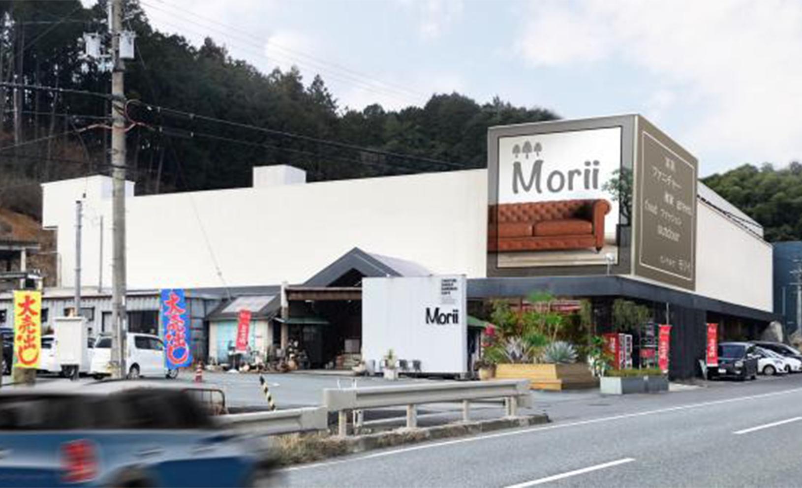 (株)インテルナ モリイ 福知山本店